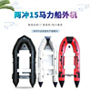 aluminium alloy Inflatable boats Fishing Recreational boat Sports boats Assault boat