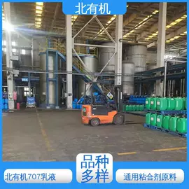 丙烯酸乳液;苯丙乳液;其他乳液