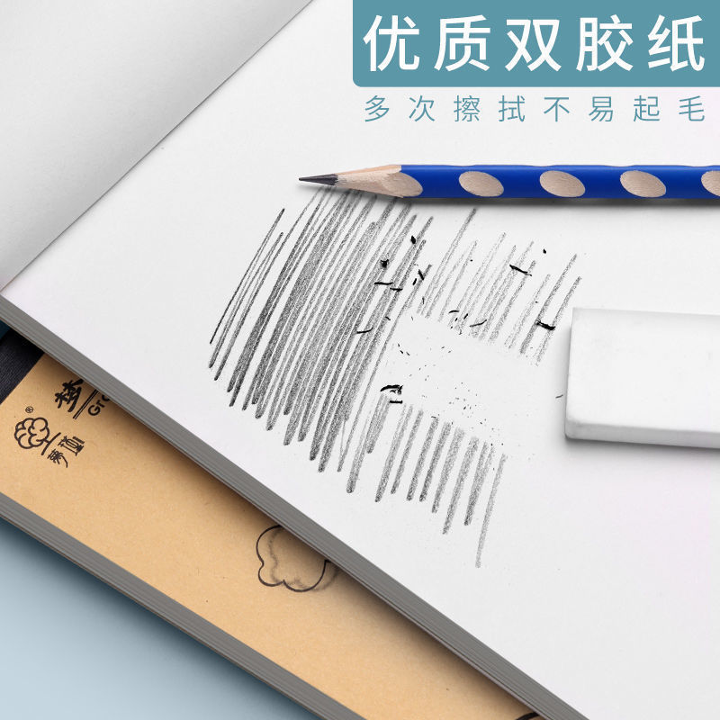 Borrador para estudiantes, estudiantes de secundaria, estudiantes de secundaria, estudiantes universitarios de secundaria, examen de ingreso de posgrado, papel de matemáticas beige grueso, papel blanco, papel de borrador en blanco