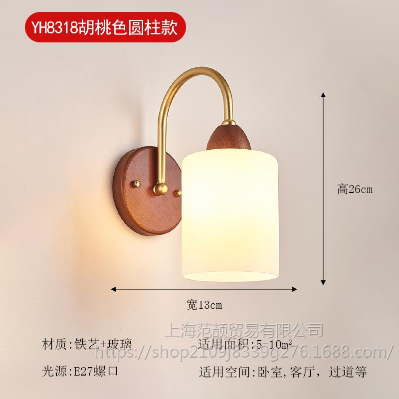 YH8318 호두색 원통형 모델 따뜻한 빛