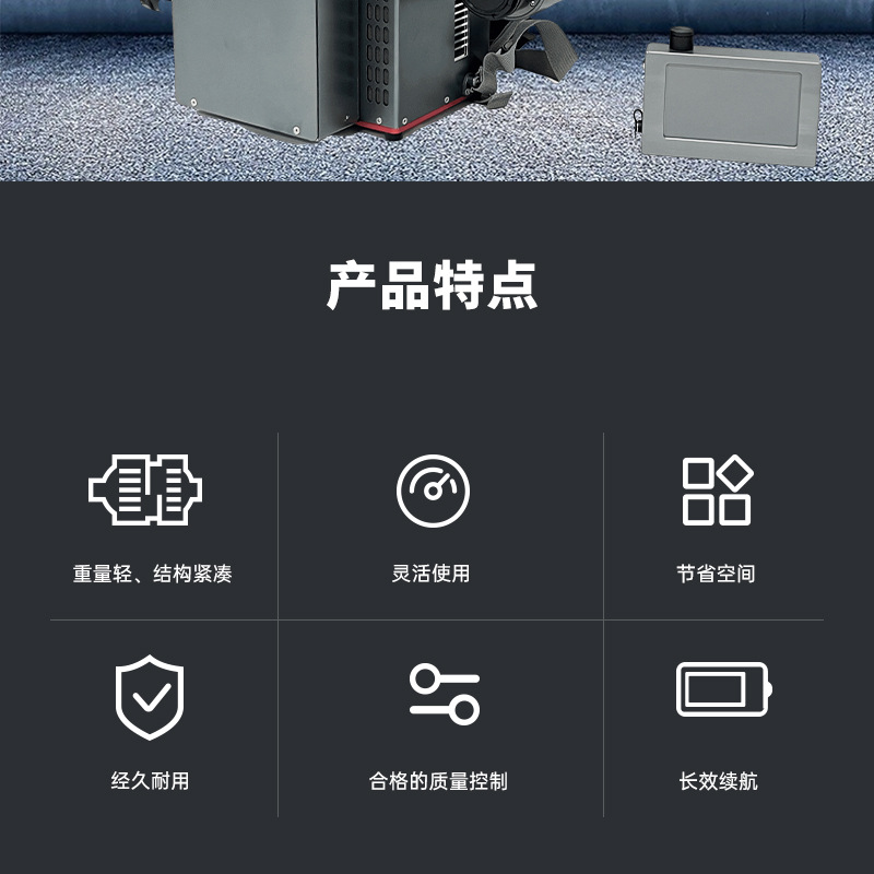 便携背包式激光清洗机中文_02.jpg