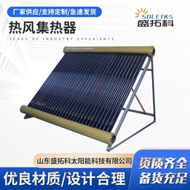 其他太阳能;节电设备;太阳能热水器