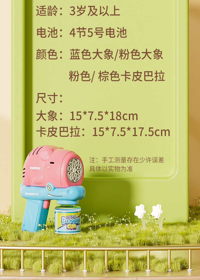 详情页_14