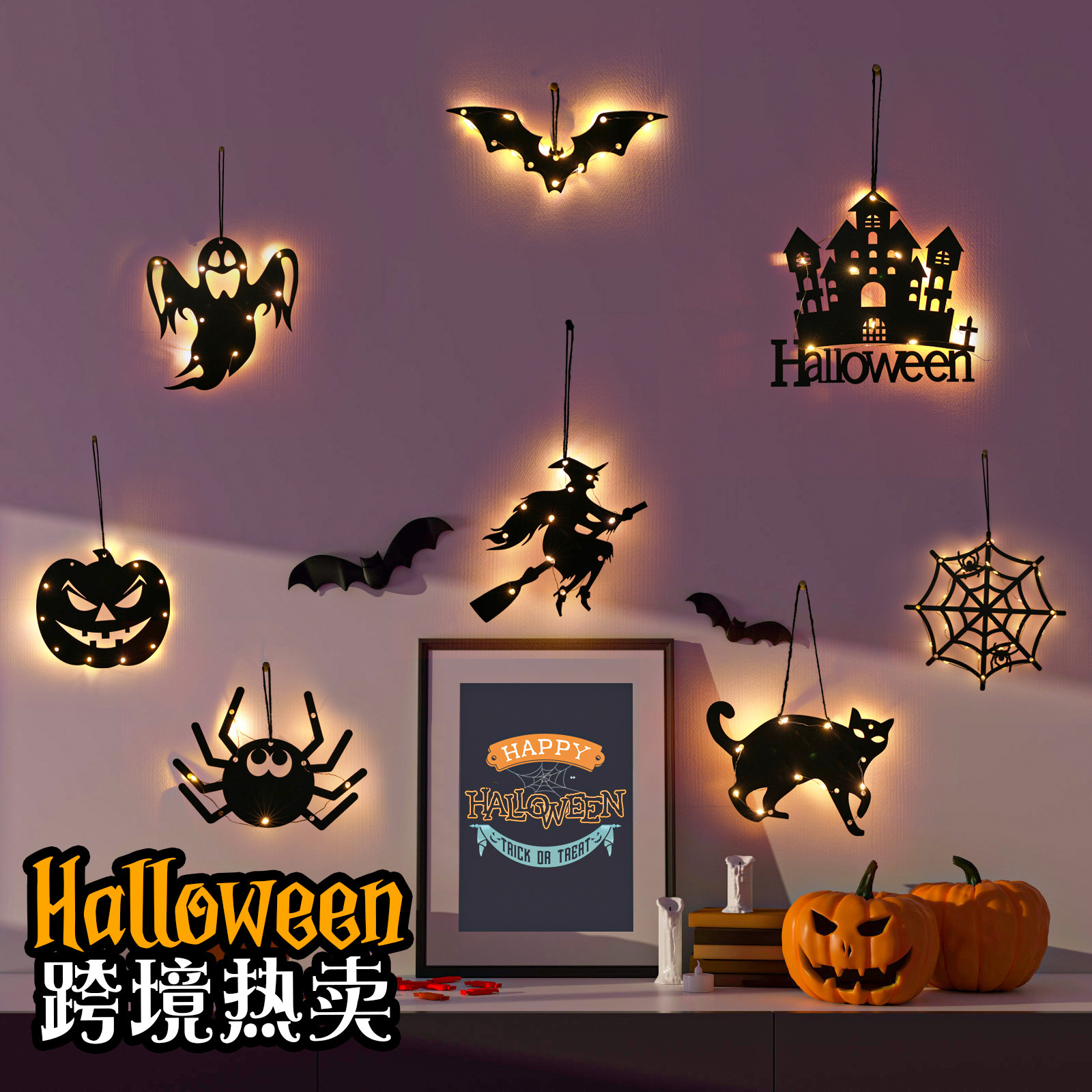 万圣节灯串南瓜幽灵led彩灯鬼节恐怖氛围房间装饰挂灯布置闪灯饰