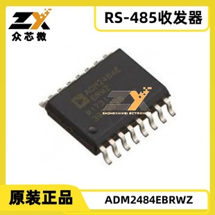 ADM2484EBRWZ 16-SOIC 5000Vrms 3 channel 500kbps 25kV/µs full/half duplex