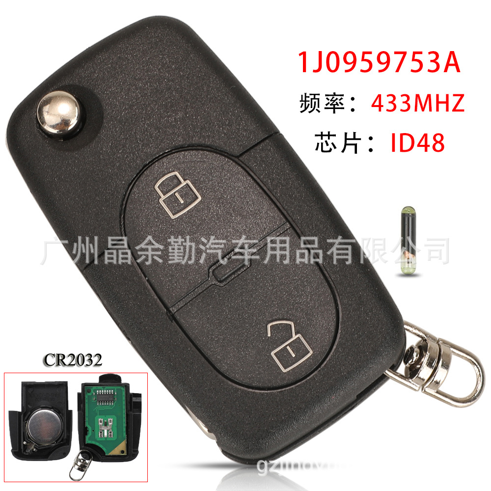 Volkswagen 1J0959753A 2 Button Folding Remote Car Key 434mhz ID48 Chip for Volkswagen (Car Keys) - 434mhz-id48-remote-key
