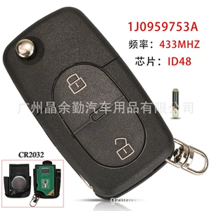 1J0959753A Volkswagen 2 düyməli 434mhz ID48 çipli qatlanan pultlu açar