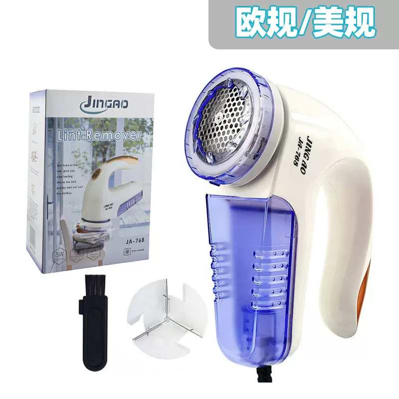 除毛球机直插式去球器衣服去毛器剃毛器电动插电毛球修剪器脱毛器