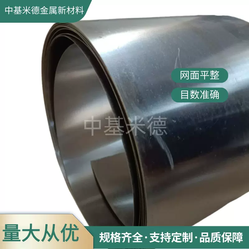 N02201镍板0.3mm 0.5mm 1.5mm现货镍合金板