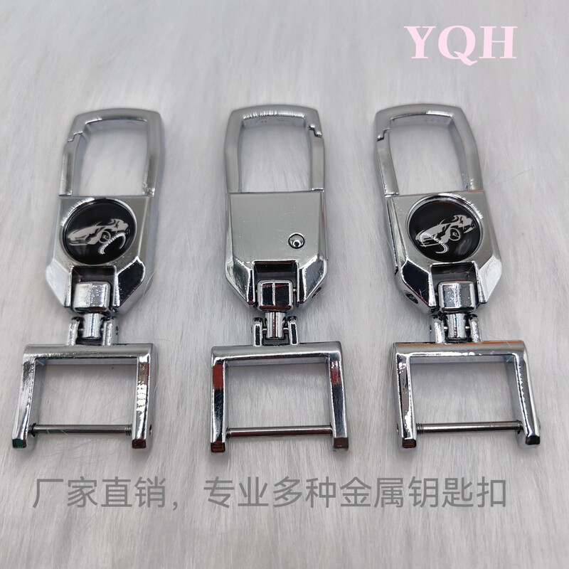 Car Keychain Metal Buckle Men's and Women's Metal Anti-Lost Key Ring Pendant Creative Gift Labeling