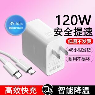 ����ȫ���١�120W�͜ؿ���^�m��OPPOR17/Reno6�֙C6A�������W��