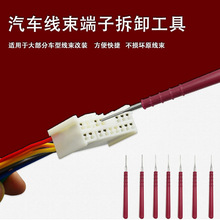 ��܇�������^�����������ᘹ�����܇�S�޲�ж��·�������ȡ���