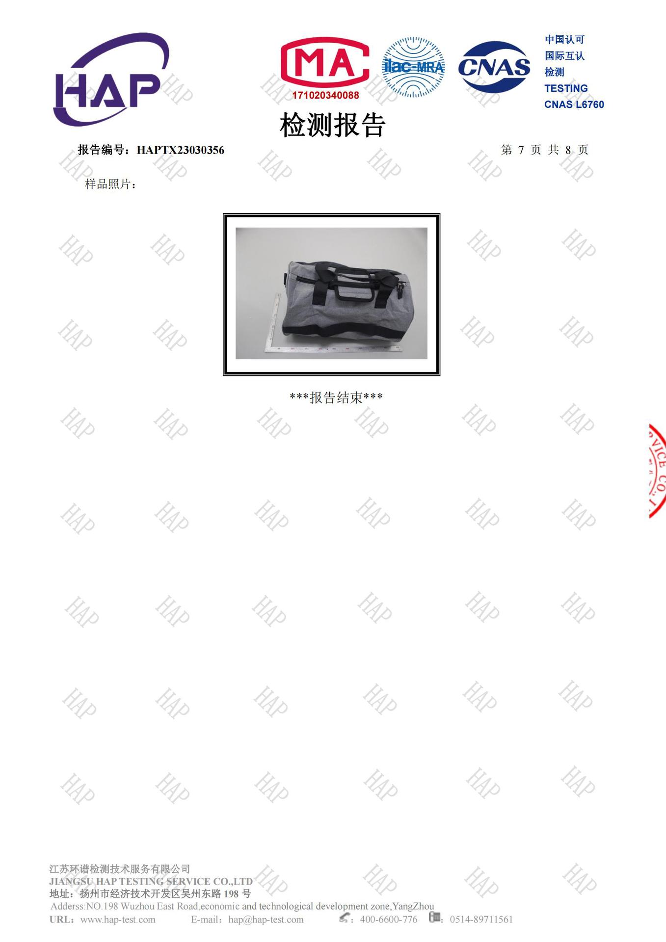 70b785b524a91427f0263d93b0ade3