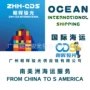 墨西哥中山散货ensenada门
