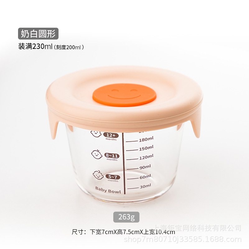 Cubierta de silicona personalizada para niños caja de alimentos para bebés caja de almacenamiento congelada cocinada tazón de vidrio sellado cubierta