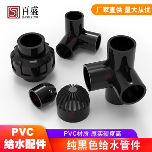 ��ʢ��ɫPVC����^�oˮ�����w��ͨ��ͨ�~�׺��r��͸��ñ�oˮ���