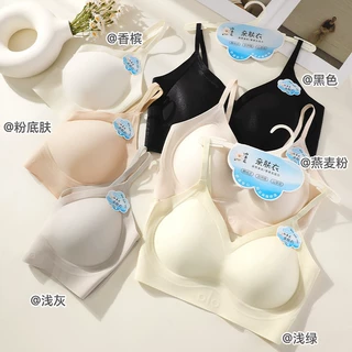 夏季新品粉底液隐形内衣女士果冻条软支撑固定杯聚拢无钢圈文胸