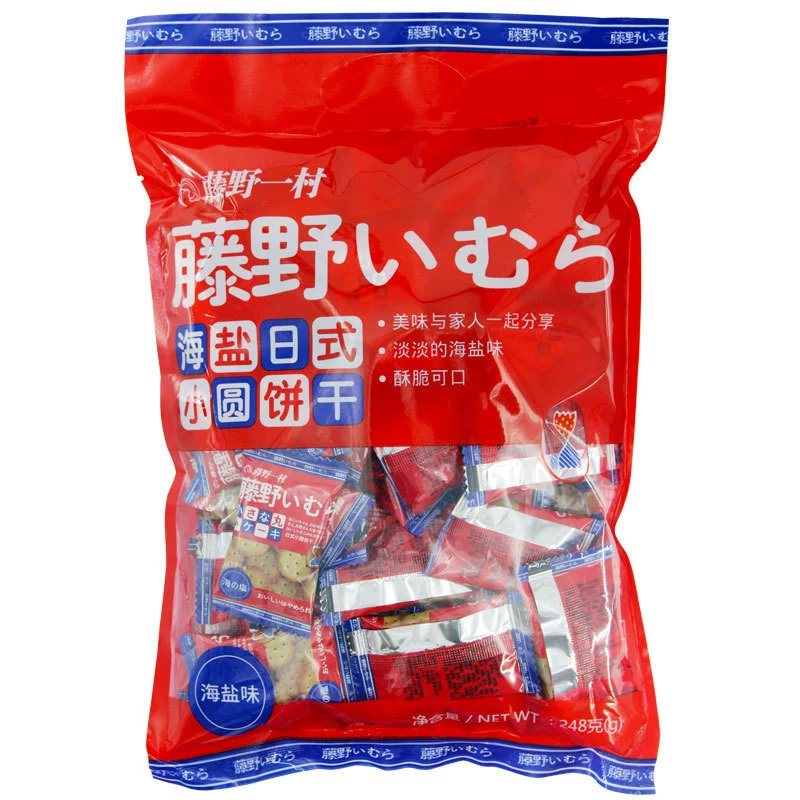 藤野一村 Japanese sea salt egg custard round biscuits crispy salty biscuits snacks Japanese round biscuits