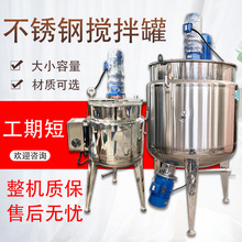 ɿ ֬늼ӟϹ304P䓷uʳƷ{