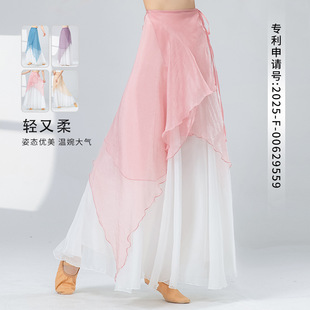 Classical Dance Gauze Two-Wear Elegant Female Chinese Dance Clothing Body Rhyme Practice Clothing Ancient Style Fairy Wide-Leg Pants Performance Clothing