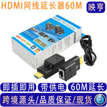 60�׾W��hdmi���L��RJ45�Dhdtv����ҕ�l�Uչ��̖�Ŵ�������늿羳