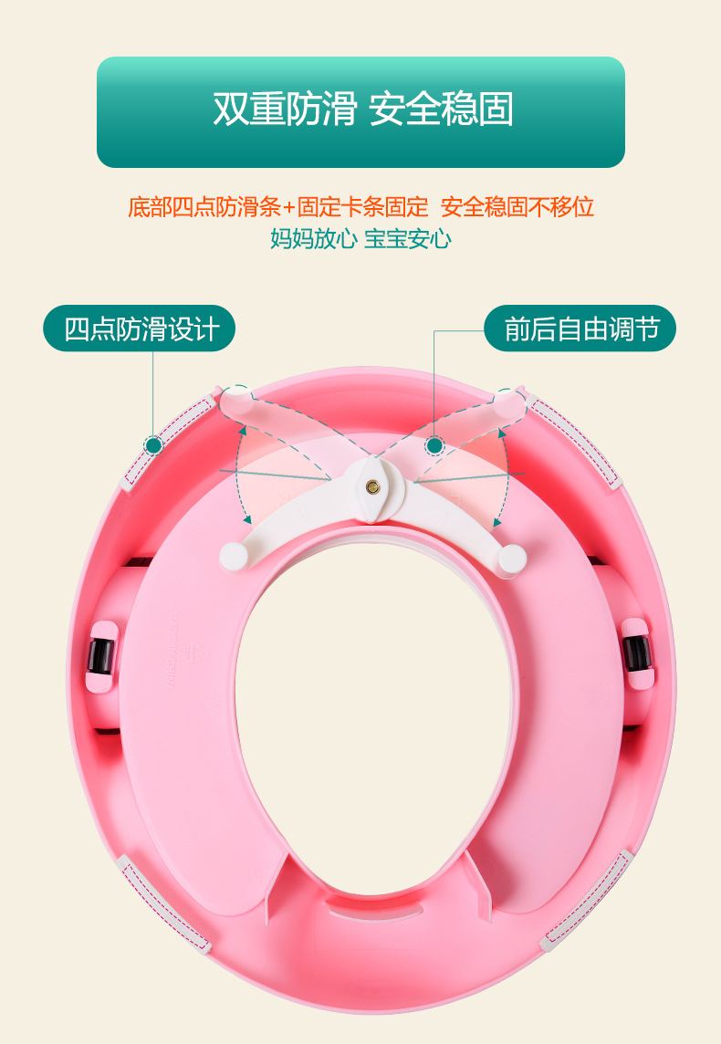 儿童马桶圈