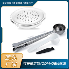 一件代发可重复使用不锈钢senseo咖啡胶囊不锈钢盖子可再填充滤杯