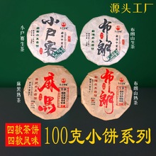 ����ն���С�100�˲��С��կ��ڲ���ɽ�����������l����