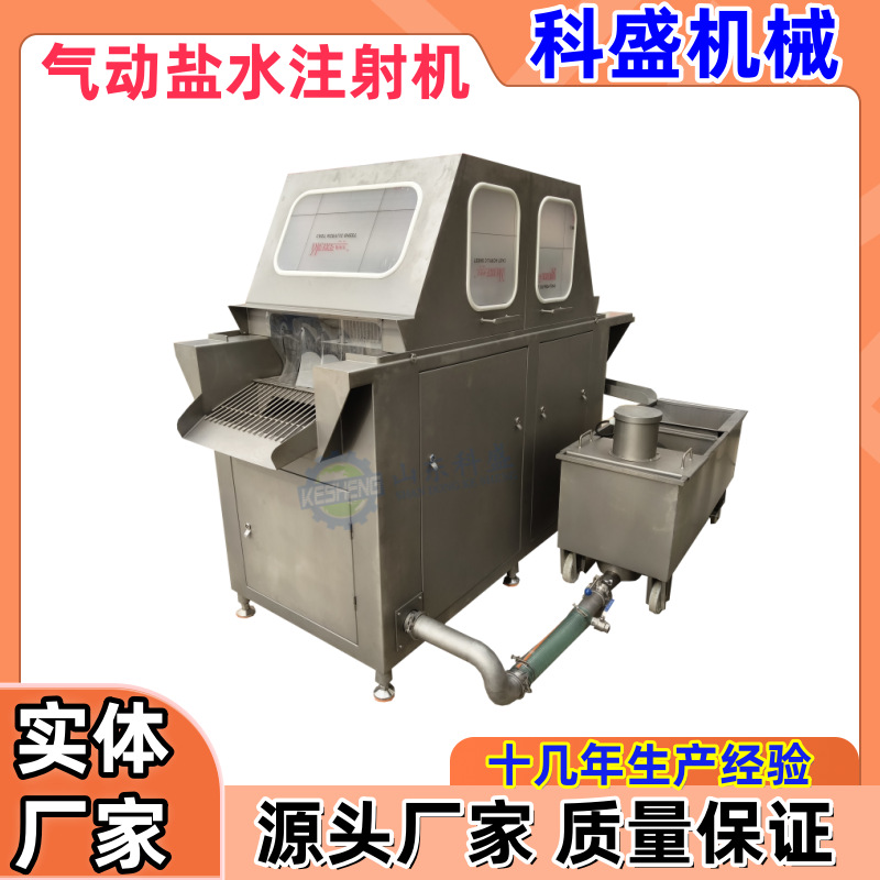 气动雪花牛肉盐水注射机 168针盐水注射机 全自动羊腿注射腌制机