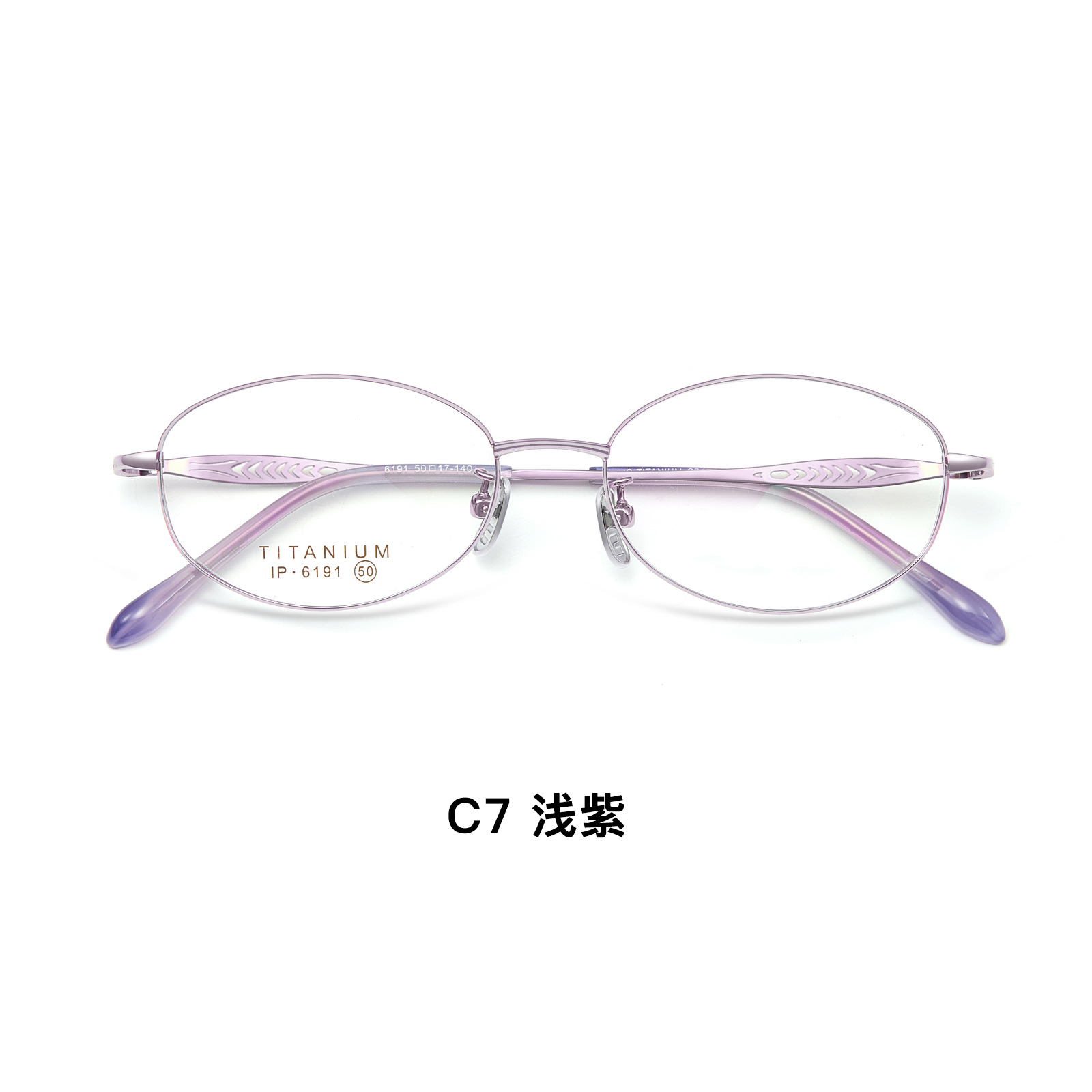 Ultra ligero puro titanio para mujer elegante y noble montura de gafas de montura completa vacío IP galvanoplastia bicolor resistente a la corrosión lote de gafas Danyang