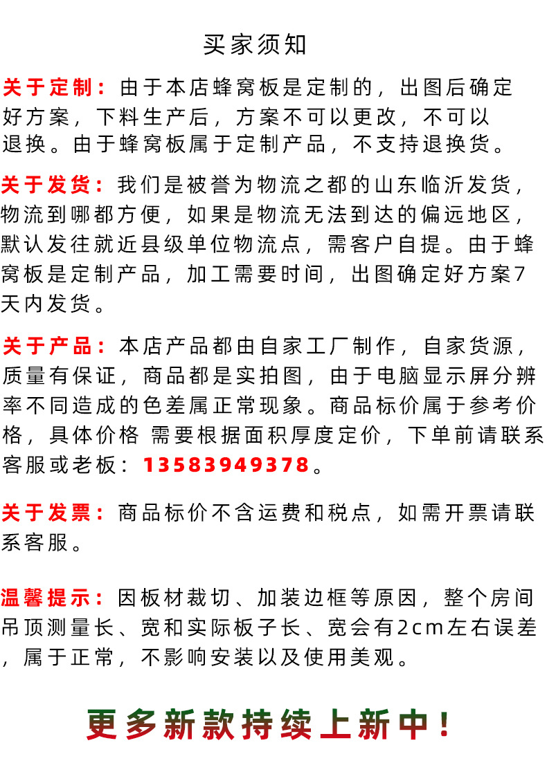 未标题-1 拷贝.jpg