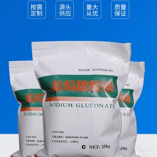 定制工业葡萄糖酸钠 缓凝剂添加剂污水处理工业葡萄糖酸钠
