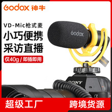 ��ţVD-Mic�����L�֙C�η����C��ʽ��ֱ������������L���I������