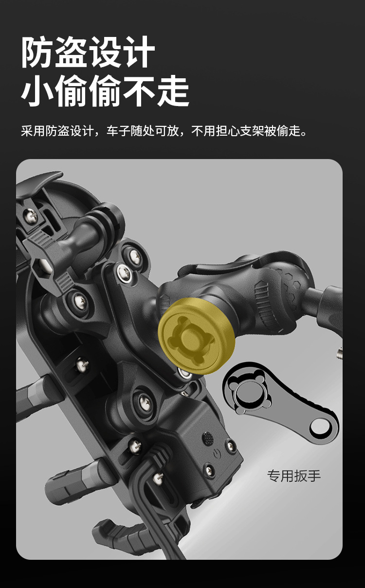 YF-285 shock absorption, anti-theft, rainproof and sunshade, electric car, motorcycle, mobile phone holder, 360-degree rotation, three kinds of charging