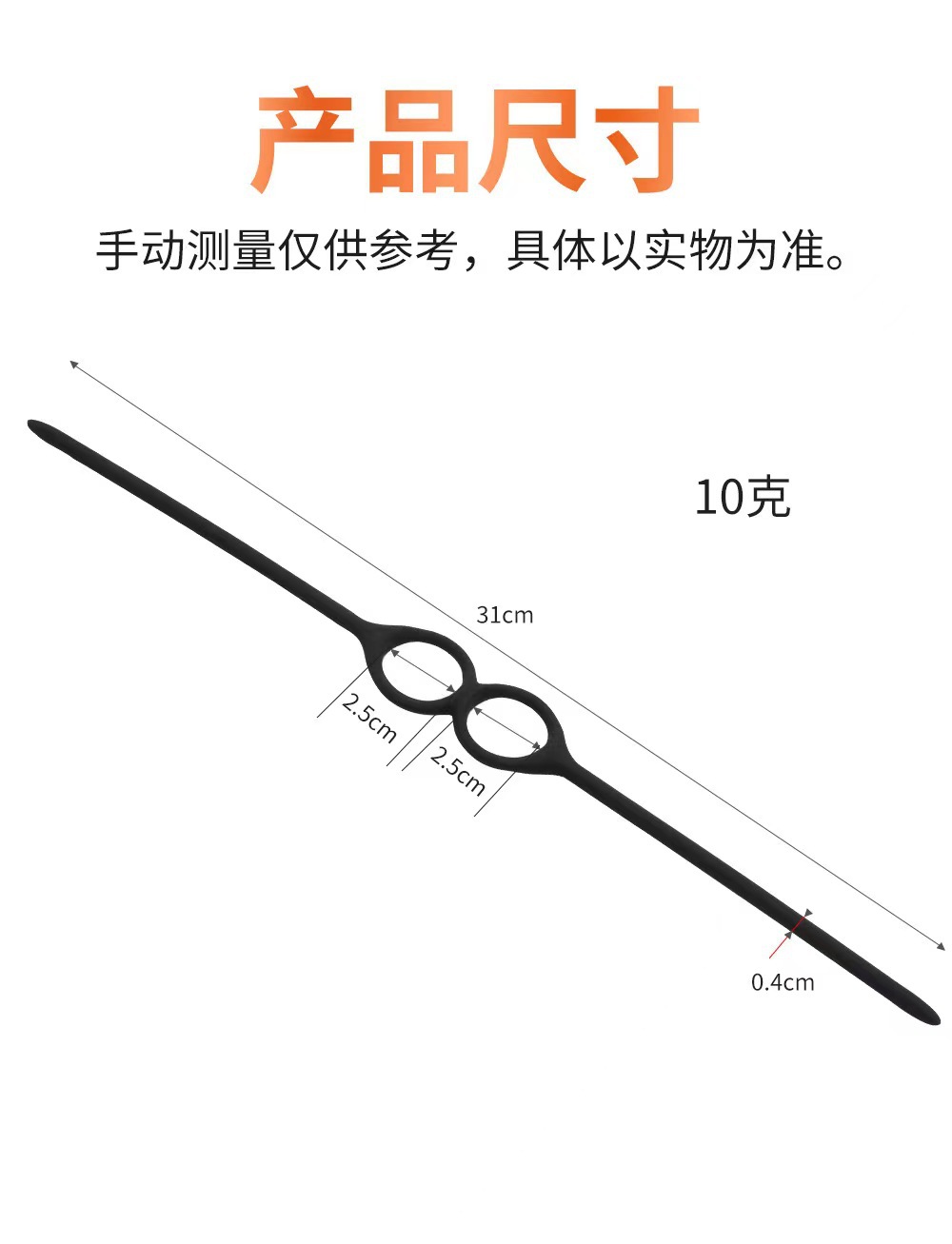 Sweet Magic Silicone Lock Ring, Super Soft Liquid Silicone Cock Ring for Men — detail image 7