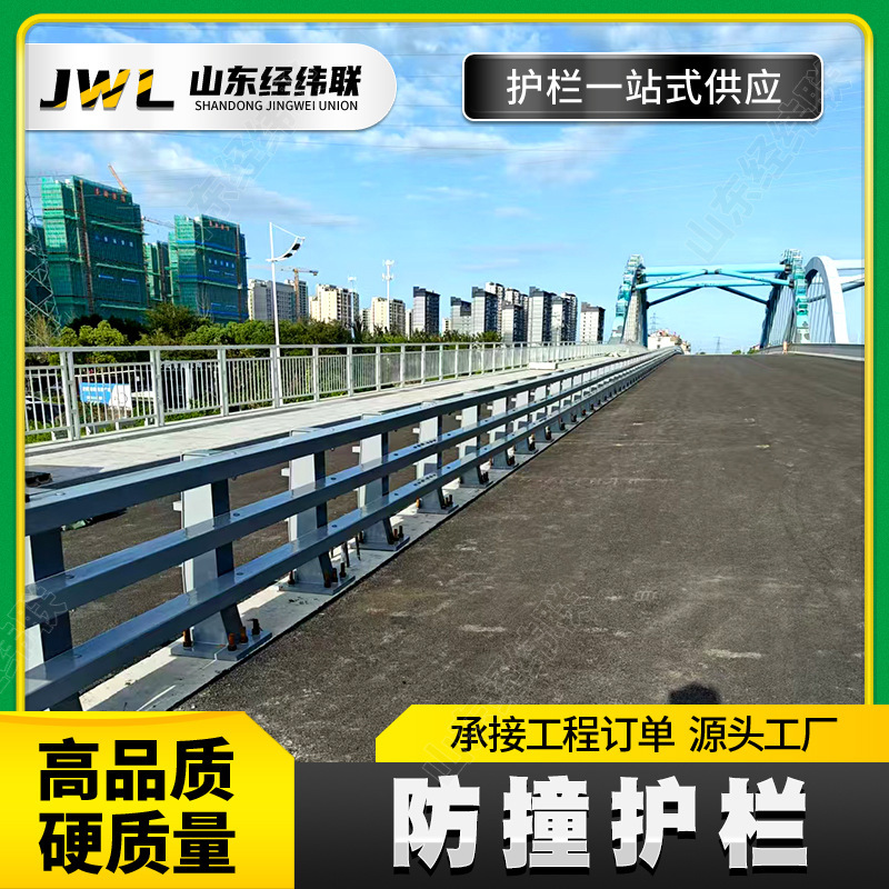 Customized Lighting Bridge Anti-Collision Guardrails Q235 Carbon Steel Lighting Powder-Coated Road Protection Railings Customized Lighting Bridge Anti-Collision Guardrails Q235 Carbon Steel Lighting Powder-Coated Road Protection Railings