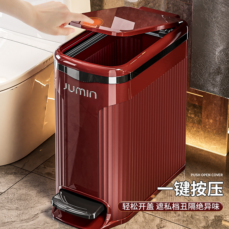 ゴミ箱家庭用高級トイレキッチンリビングルームの贅沢な蓋付き寝室大容量足踏み式プラスチック|undefined