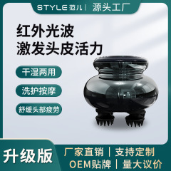 ヘッドマッサージ器電動多機能赤色マッサージ爪家庭用揉み防水八爪魚頭皮マッサージ器