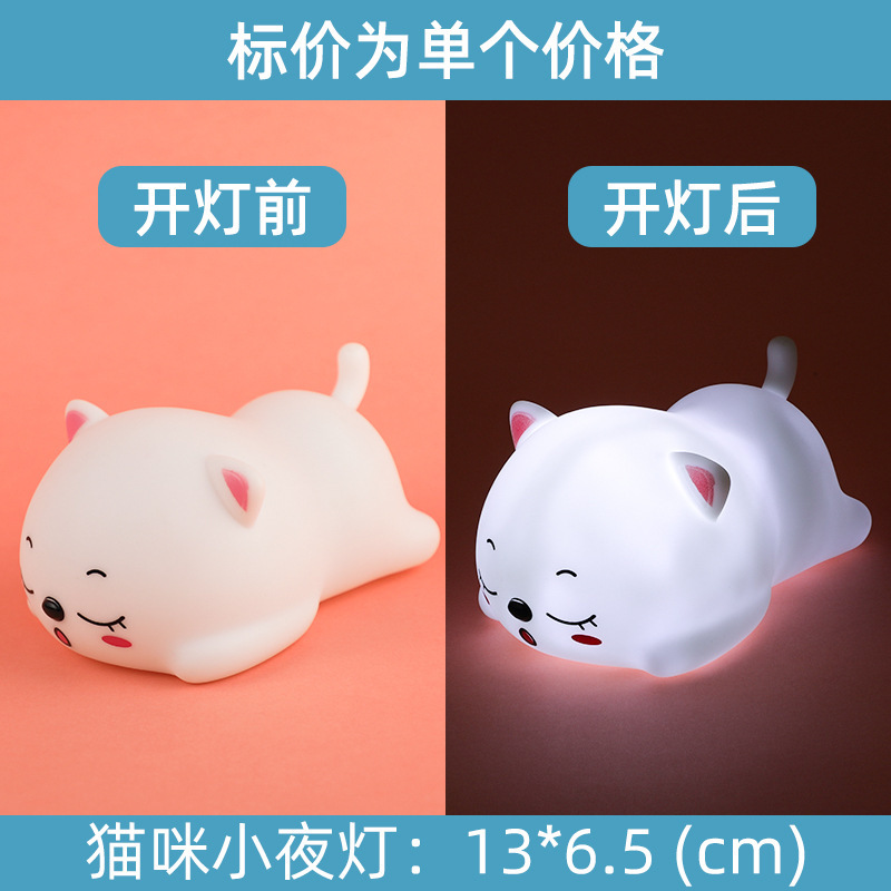 Caricatura gatos ins fantasía chica corazón delicado luz nocturna decoración del dormitorio luz nocturna luz de alimentación al por mayor