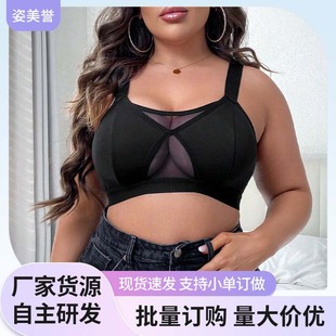 Amazon Cross-Border New Large Size Sports Bra European and American Sexy Underwear See-Through Uniform Temptation Bra Wholesale