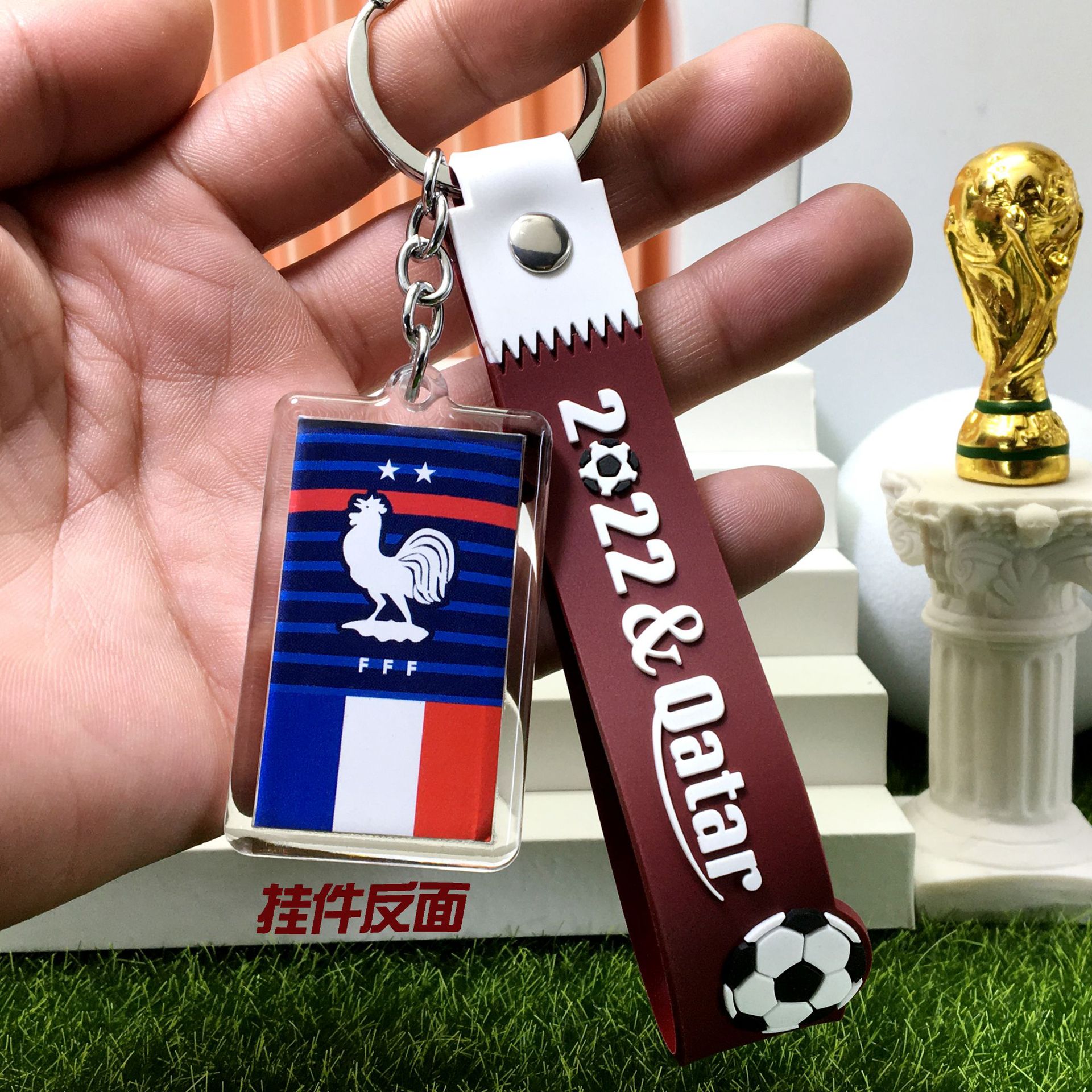 相框国旗+手带-法国队-正-2-1