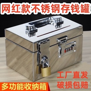 Stainless Steel Piggy Bank Safe Household Piggy Bank Password Money Box Household 304 Stainless Steel Money Box Extra Thick