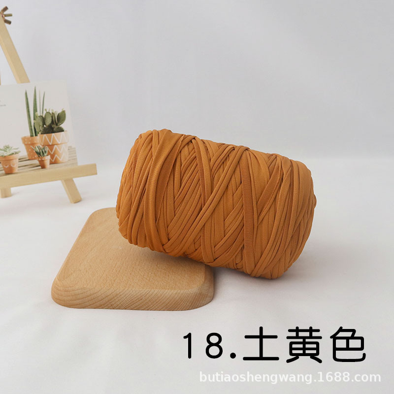 18. 어시 옐로우