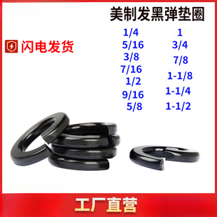 ���Ə��ɉ|ȦӢ�Ə��|�Ӵ��⏽���ԉ|Ƭ1/4 5/16 3/8 1/2 5/8 3/4