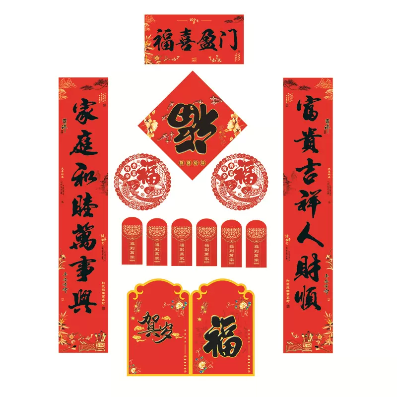 马年对联定制2026广告春联定做企业银行高档烫金对联印刷logo