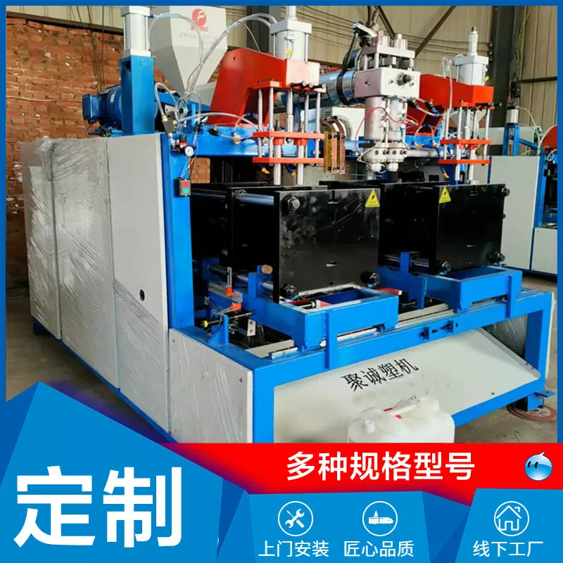 55小型吹瓶机 机油壶 全自动吹塑机设备 洗衣液吹瓶机 可定制