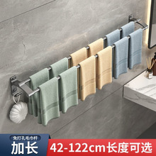 枪灰色毛巾杆加长毛巾架免打孔卫生间浴室置物架浴巾架挂杆太空铝