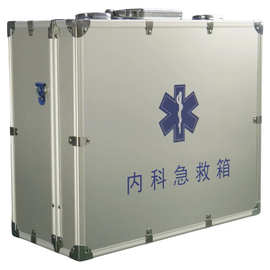 迈康时代气管插管箱医院急救箱内科急救箱应急救援箱