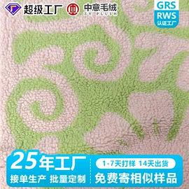 毛呢;其他针织面料;披肩