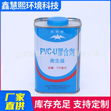庫存批發pvc給水管膠合劑 透明膠粘劑 upvc管件膠水770/桶
